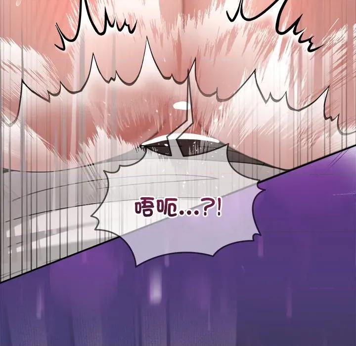 男人止步 男人止步-男人止步 第56話 第51页