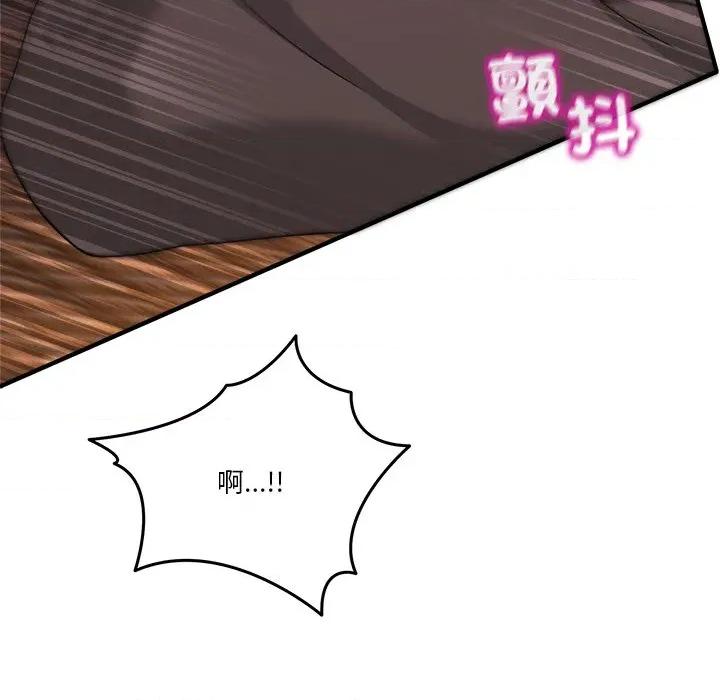 男人止步 男人止步-男人止步 第56話 第72页