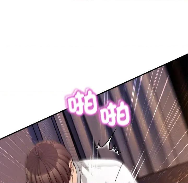 男人止步 男人止步-男人止步 第56話 第73页