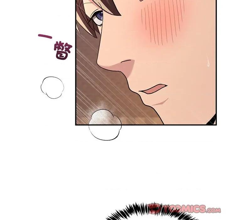 男人止步 男人止步-男人止步 第56話 第108页