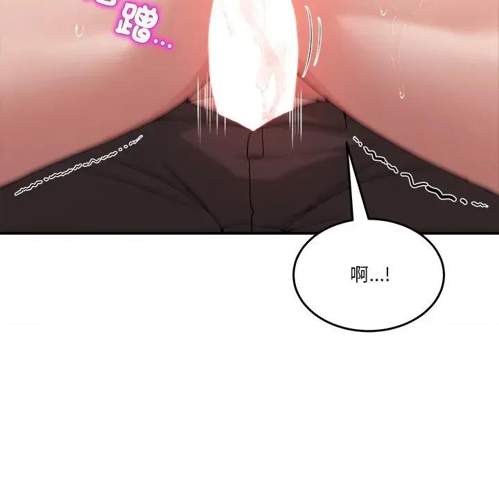 男人止步 男人止步-男人止步 第56話 第129页
