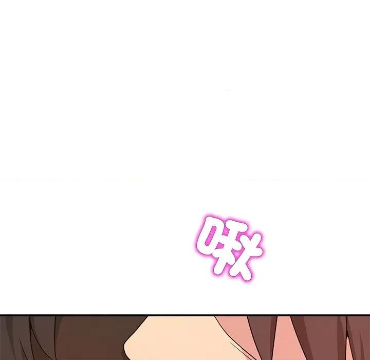男人止步 男人止步-男人止步 第56話 第158页