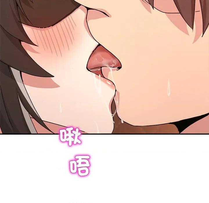 男人止步 男人止步-男人止步 第56話 第159页