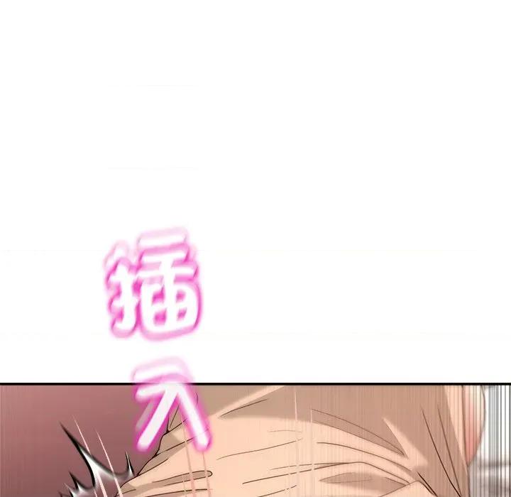 男人止步 男人止步-男人止步 第56話 第162页