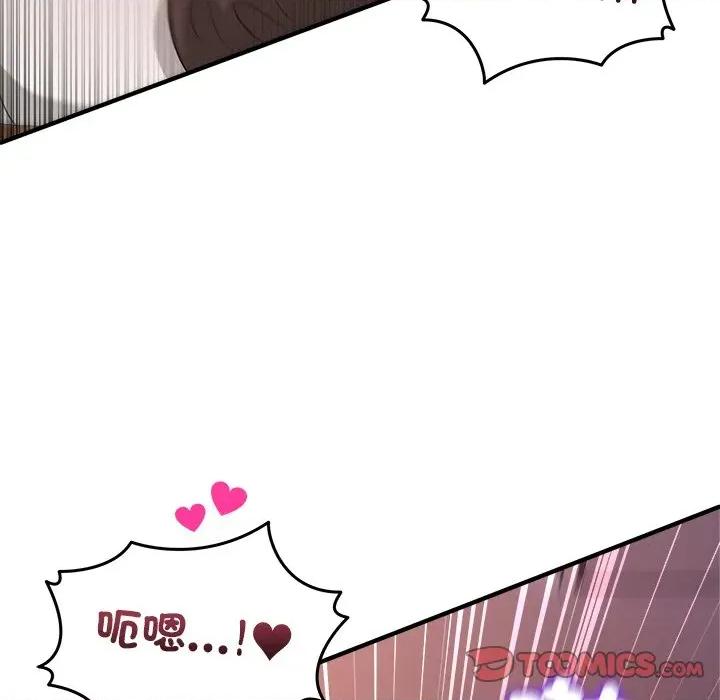 男人止步 男人止步-男人止步 第56話 第164页