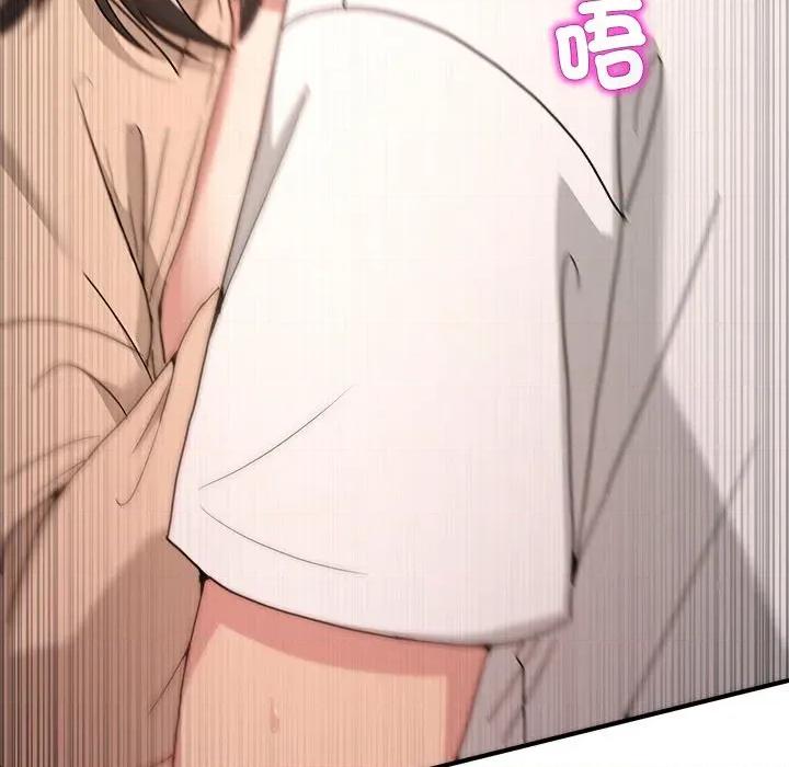 男人止步 男人止步-男人止步 第56話 第168页
