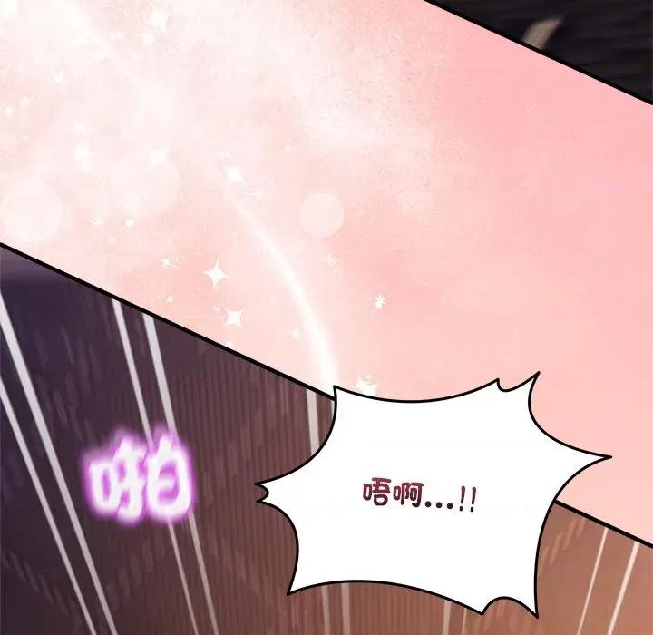 男人止步 男人止步-男人止步 第56話 第176页
