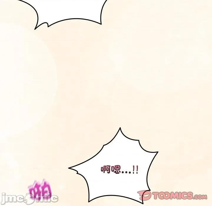 男人止步 男人止步-男人止步 第56話 第180页
