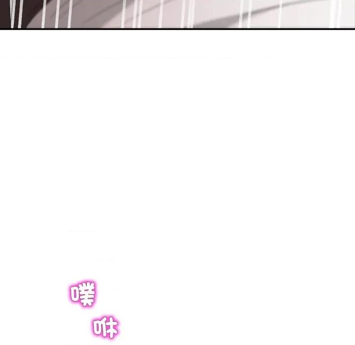 男人止步 男人止步-男人止步 第56話 第187页