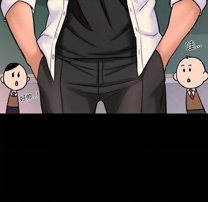 让人火大的她 我的女王-我的女王 第2话 第63页