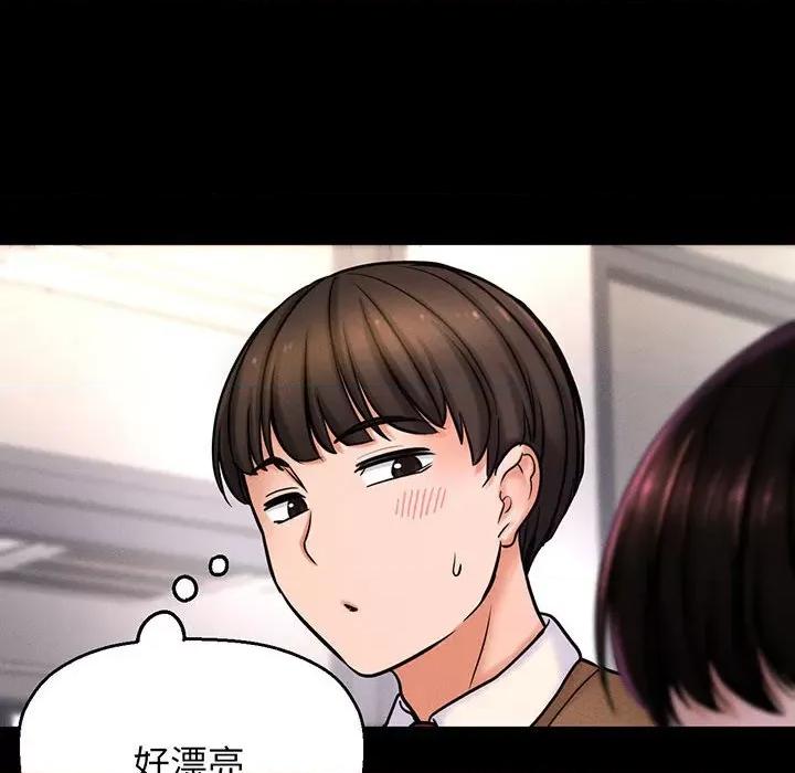 让人火大的她 我的女王-我的女王 第2话 第106页