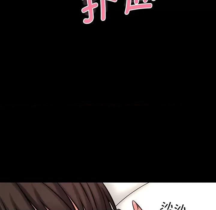 让人火大的她 我的女王-我的女王 第2话 第178页