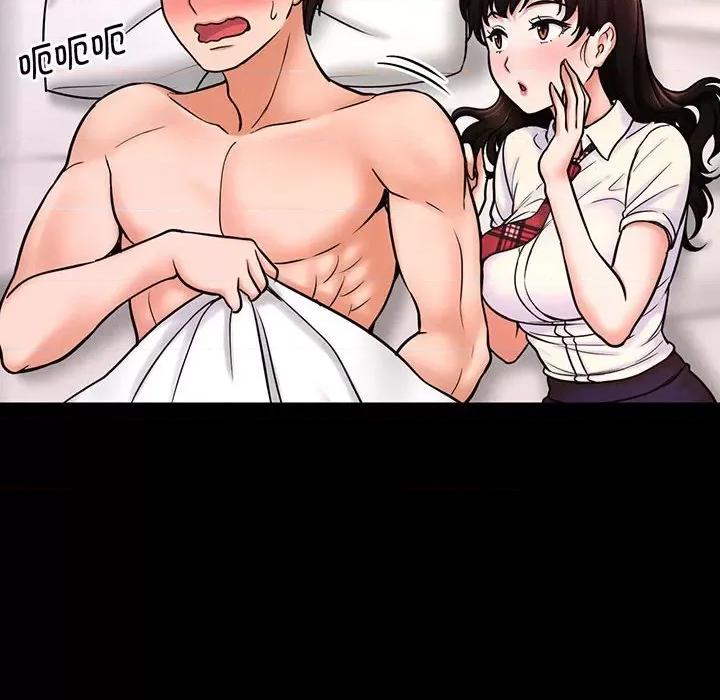 让人火大的她 我的女王-我的女王 第3话 第6页