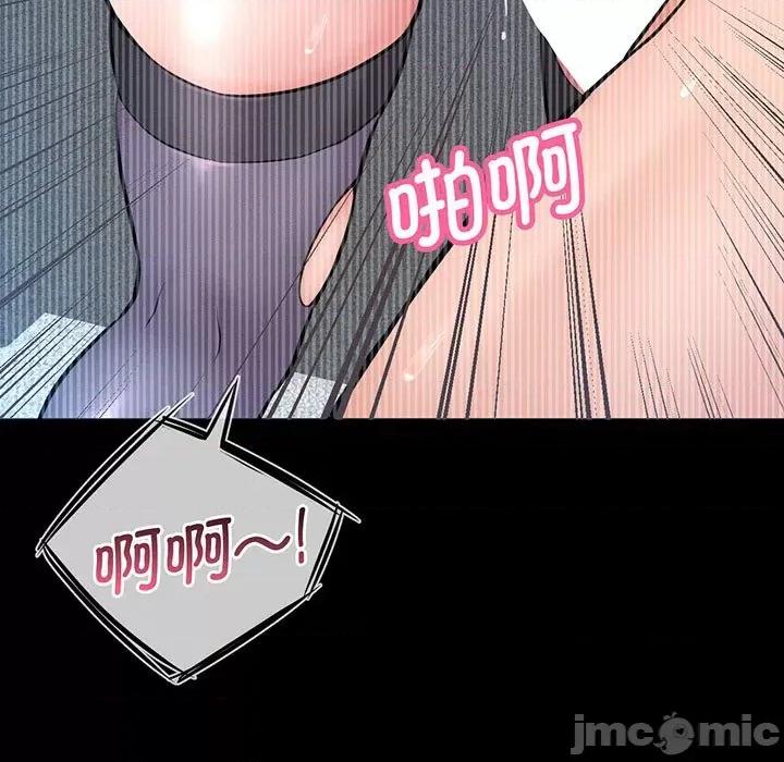 让人火大的她 我的女王-我的女王 第3话 第60页