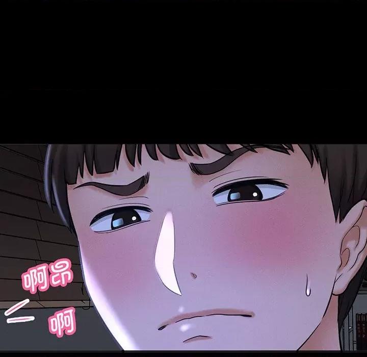 让人火大的她 我的女王-我的女王 第3话 第63页