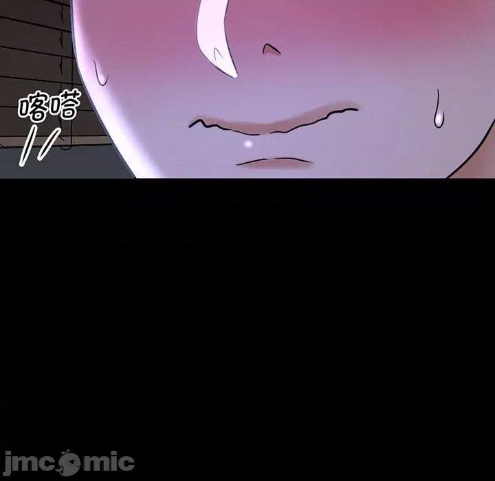 让人火大的她 我的女王-我的女王 第3话 第70页