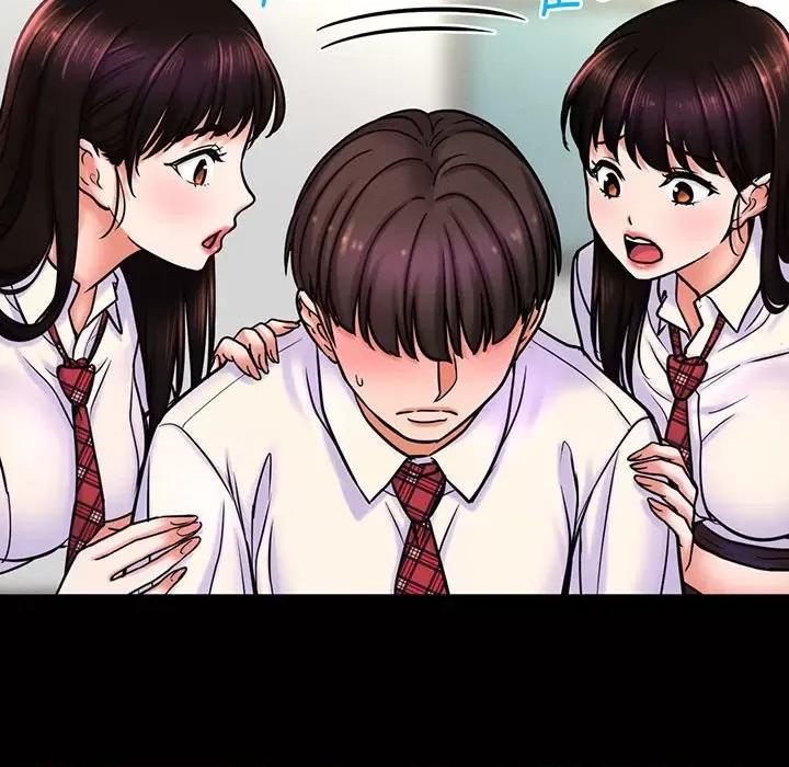 让人火大的她 我的女王-我的女王 第3话 第88页