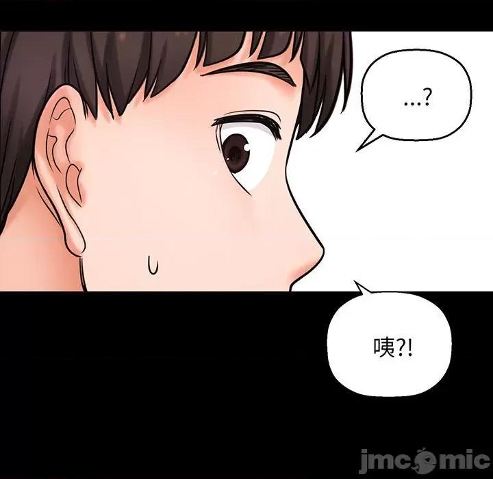 让人火大的她 我的女王-我的女王 第3话 第110页