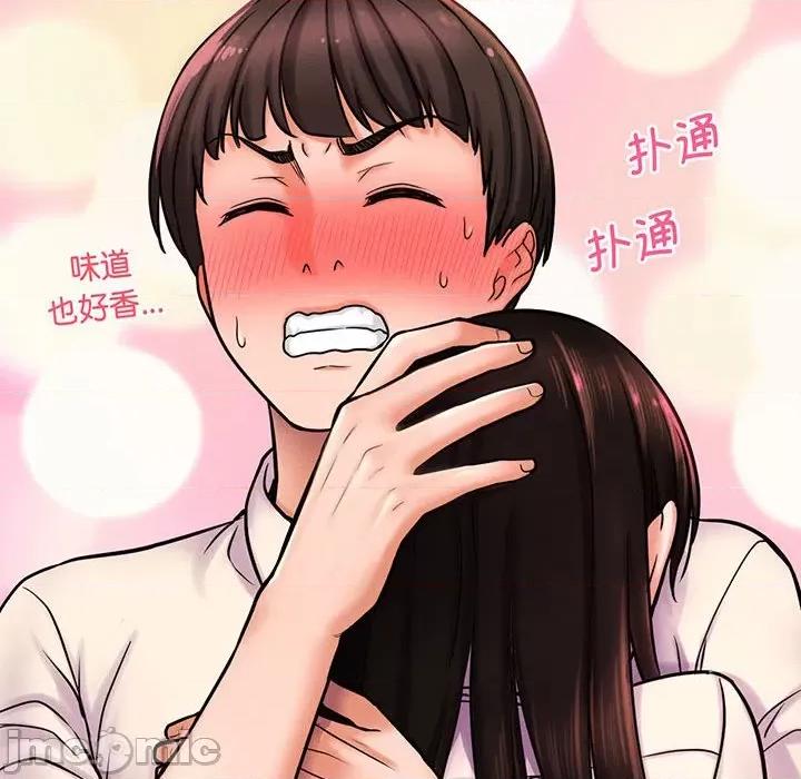 让人火大的她 我的女王-我的女王 第3话 第140页