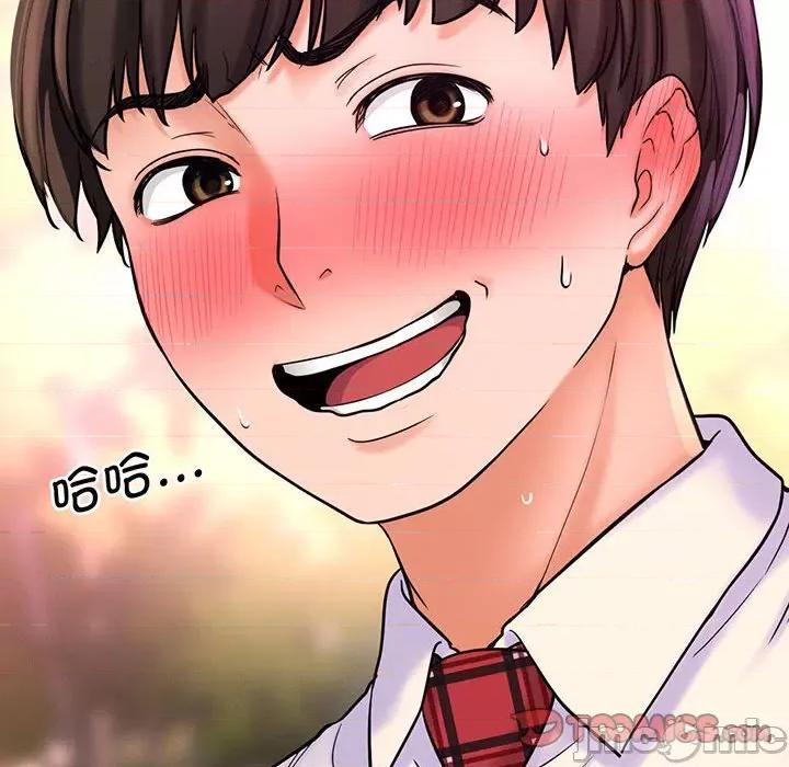 让人火大的她 我的女王-我的女王 第3话 第165页