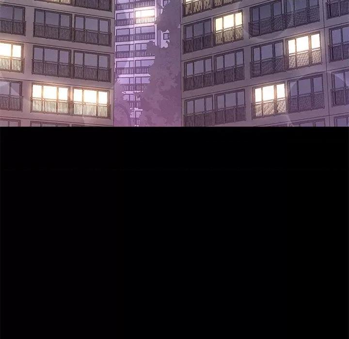 让人火大的她 我的女王-我的女王 第3话 第237页