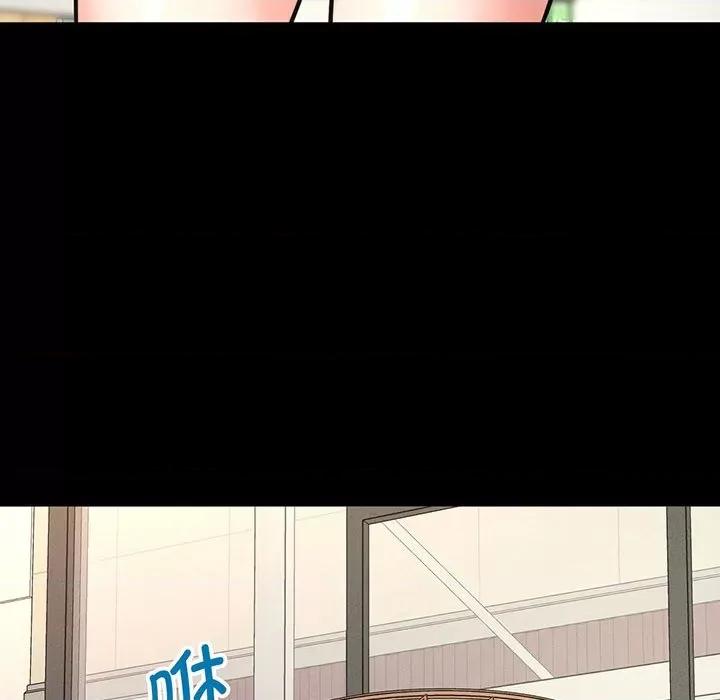 让人火大的她 我的女王-我的女王 第4话 第17页