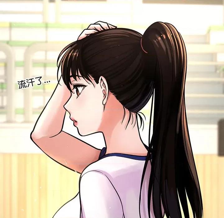 让人火大的她 我的女王-我的女王 第4话 第24页
