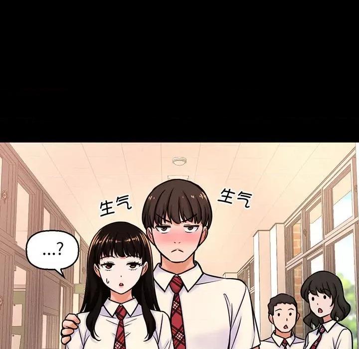 让人火大的她 我的女王-我的女王 第4话 第54页