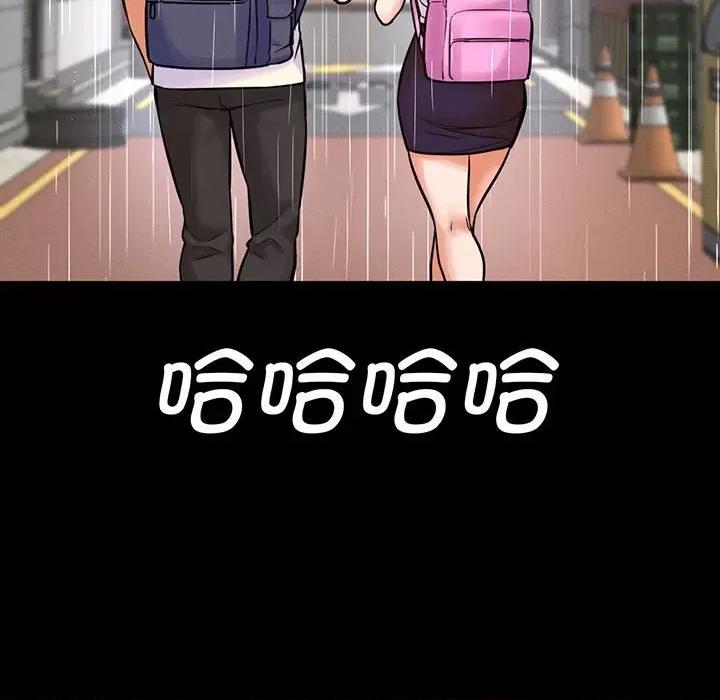 让人火大的她 我的女王-我的女王 第4话 第71页