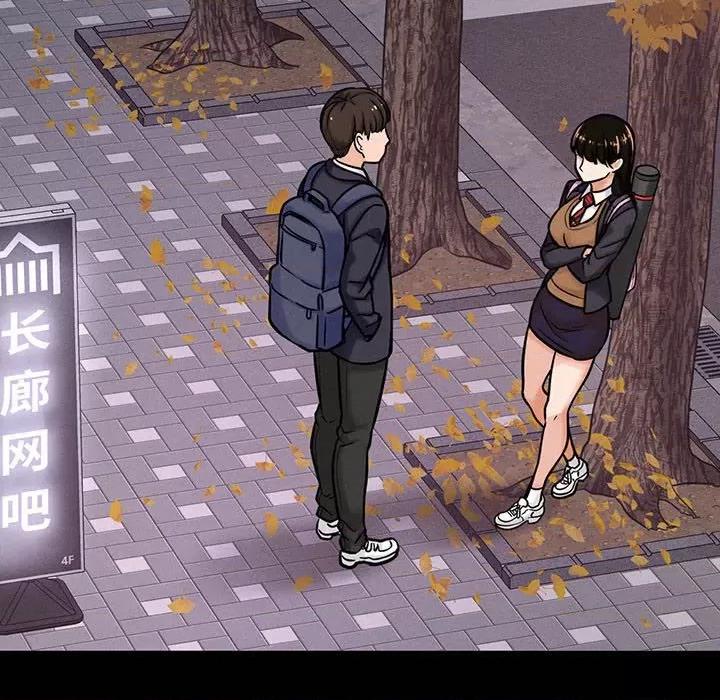让人火大的她 我的女王-我的女王 第4话 第77页