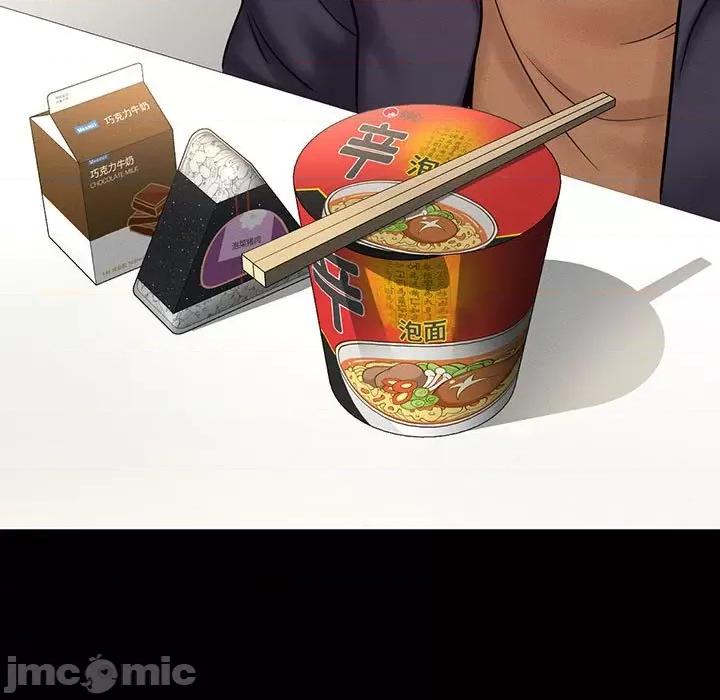 让人火大的她 我的女王-我的女王 第4话 第95页