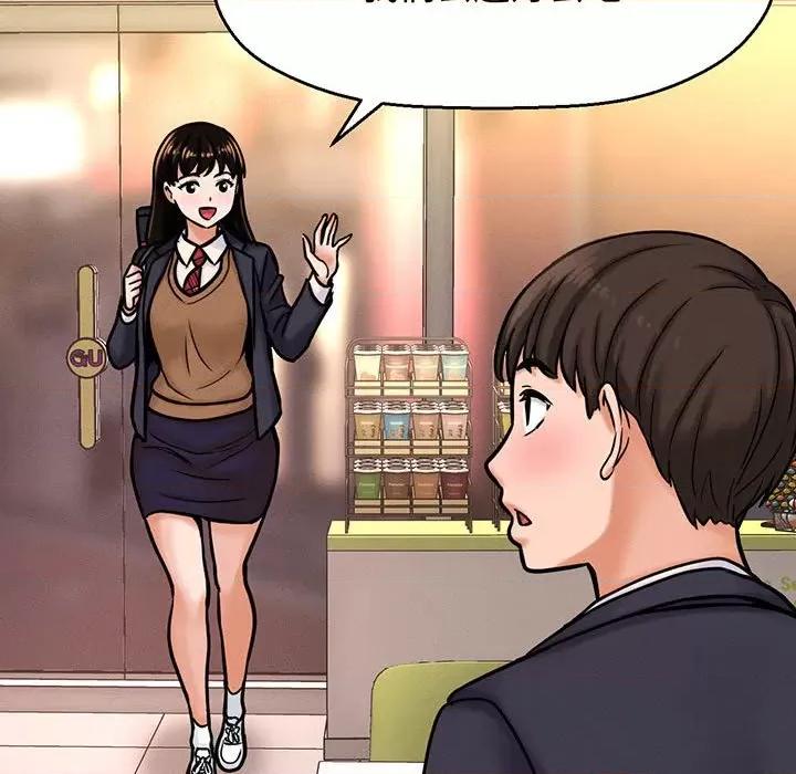 让人火大的她 我的女王-我的女王 第4话 第119页