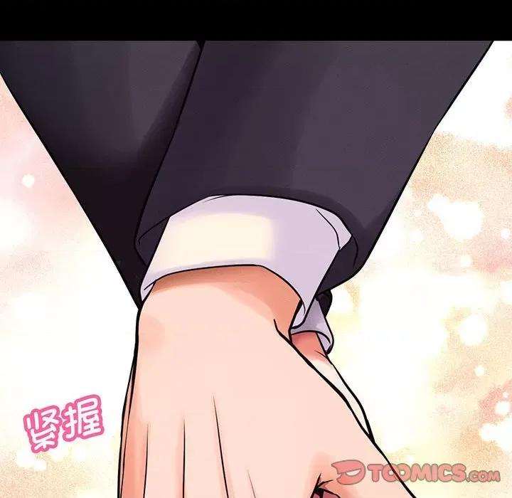 让人火大的她 我的女王-我的女王 第4话 第148页