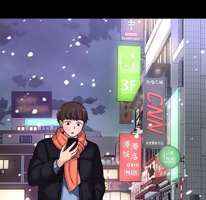 让人火大的她 我的女王-我的女王 第4话 第162页