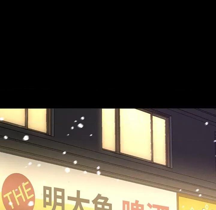 让人火大的她 我的女王-我的女王 第4话 第171页