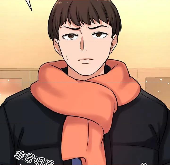 让人火大的她 我的女王-我的女王 第4话 第189页