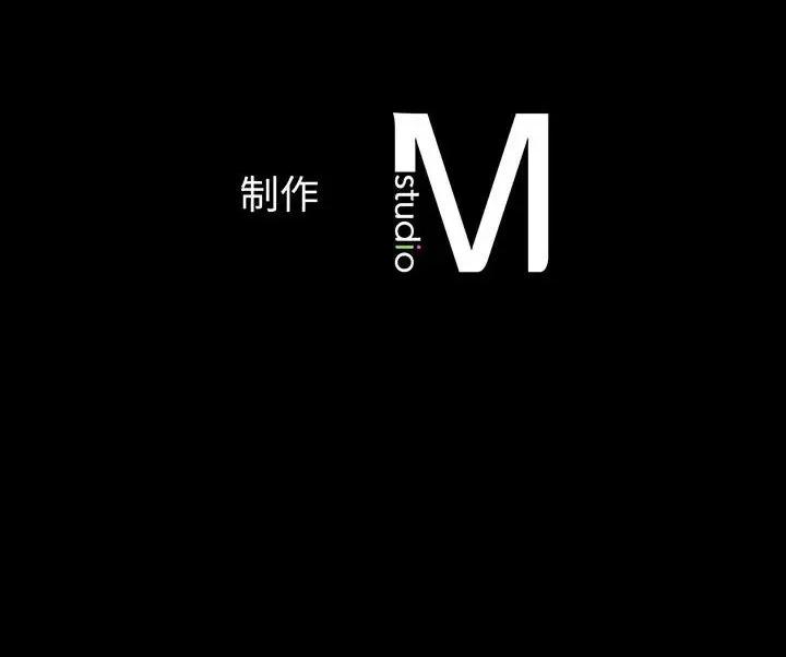 让人火大的她 我的女王-我的女王 第4话 第211页