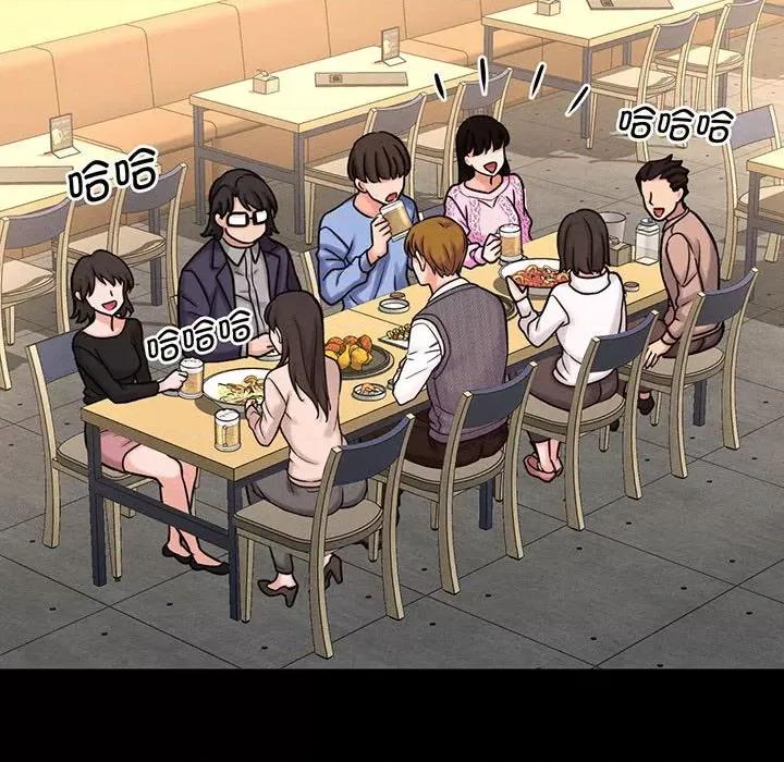 让人火大的她 我的女王-我的女王 第5话 第9页