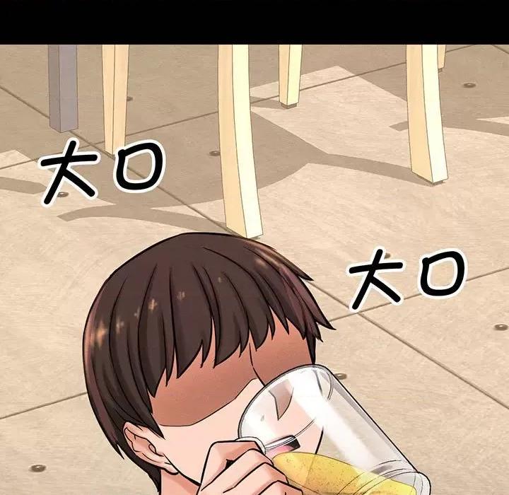 让人火大的她 我的女王-我的女王 第5话 第11页