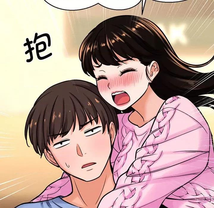 让人火大的她 我的女王-我的女王 第5话 第24页