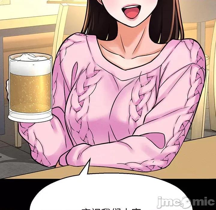让人火大的她 我的女王-我的女王 第5话 第65页