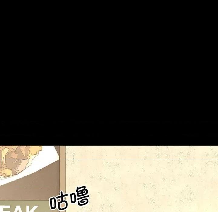 让人火大的她 我的女王-我的女王 第5话 第69页