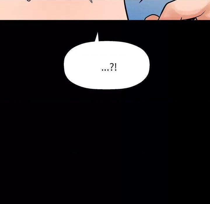 让人火大的她 我的女王-我的女王 第5话 第99页