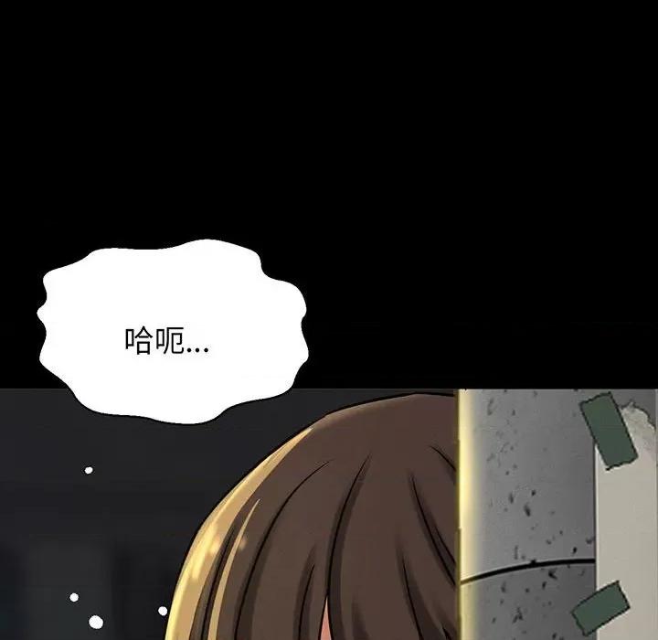 让人火大的她 我的女王-我的女王 第5话 第114页