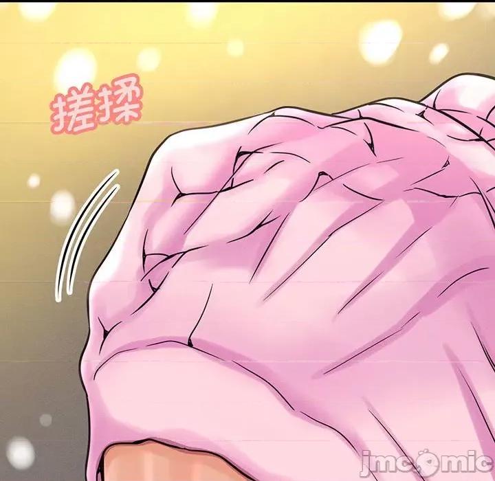 让人火大的她 我的女王-我的女王 第5话 第125页