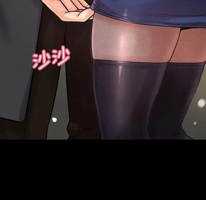 让人火大的她 我的女王-我的女王 第5话 第137页