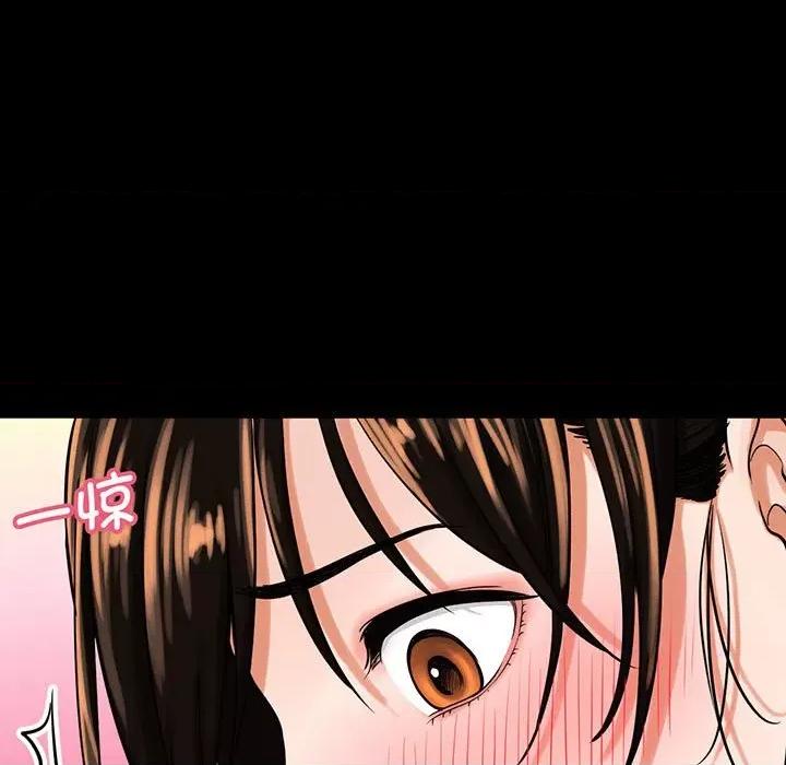 让人火大的她 我的女王-我的女王 第5话 第138页