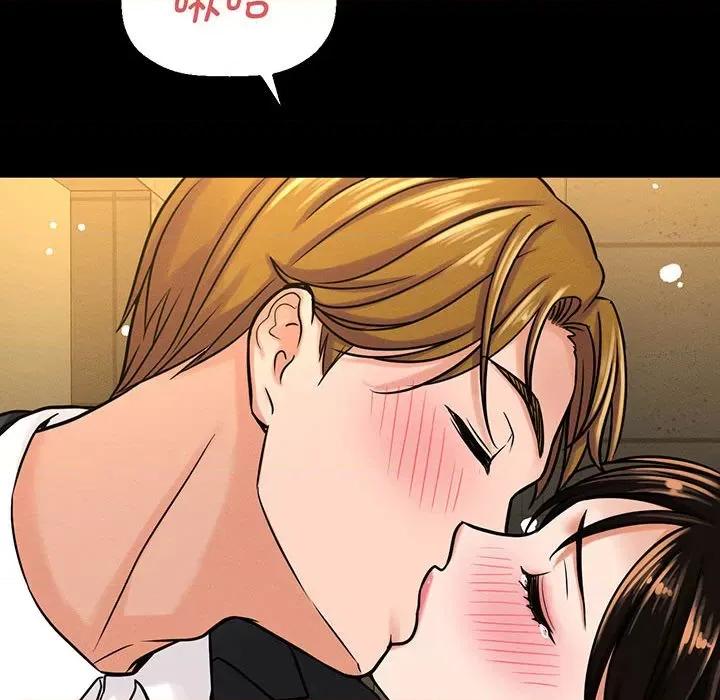 让人火大的她 我的女王-我的女王 第5话 第154页
