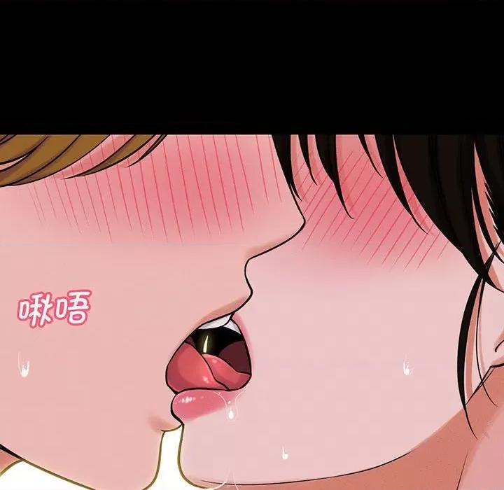 让人火大的她 我的女王-我的女王 第5话 第159页