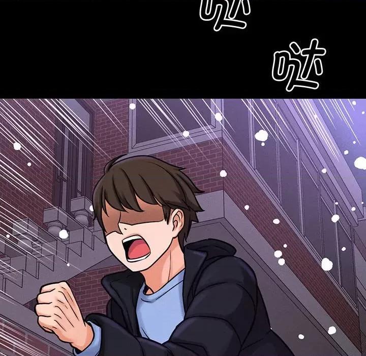 让人火大的她 我的女王-我的女王 第5话 第184页